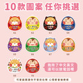 姓名鑰匙圈吊牌【可愛小福神】(多種款式可選)_1 姓名鑰匙圈吊牌【可愛小福神】(多種款式可選)_1