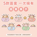 超透亮透明姓名貼【雲朵動物】透C款 50入_1 超透亮透明姓名貼【雲朵動物】透C款 50入_1