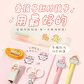 超透亮透明姓名貼【雲朵動物】透C款 50入_8 超透亮透明姓名貼【雲朵動物】透C款 50入_8