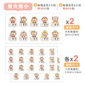 男寶超熱銷【◆耐高溫◆姓名貼大+小】(多種款式可選) 80入_16 男寶超熱銷【◆耐高溫◆姓名貼大+小】(多種款式可選) 80入_16