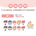 高級防水姓名貼【職業女孩變裝秀】全I款 60入_7 高級防水姓名貼【職業女孩變裝秀】全I款 60入_7