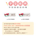 女寶超熱銷【高級防水姓名貼-小巧橫式】(多種款式可選) 150入_16 女寶超熱銷【高級防水姓名貼-小巧橫式】(多種款式可選) 150入_16