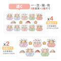 超透亮透明姓名貼【雲朵動物】透C款 50入_2 超透亮透明姓名貼【雲朵動物】透C款 50入_2