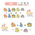 超透亮透明姓名貼【恐龍上學趣系列】透R款 50入_2 超透亮透明姓名貼【恐龍上學趣系列】透R款 50入_2