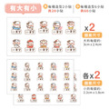 ◆耐高溫◆姓名貼【可愛牛年】AG款(多種尺寸可選)_7 ◆耐高溫◆姓名貼【可愛牛年】AG款(多種尺寸可選)_7