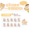 ◆耐高溫◆姓名貼【可愛牛年】AG款(多種尺寸可選)_6 ◆耐高溫◆姓名貼【可愛牛年】AG款(多種尺寸可選)_6