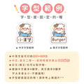 高級防水姓名貼【可愛牛年】AG款(多種尺寸可選)_9 高級防水姓名貼【可愛牛年】AG款(多種尺寸可選)_9