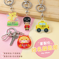 開學必備超值免運組【小版橫式姓名貼+印章+鑰匙圈2入+胸章2入】_11 開學必備超值免運組【小版橫式姓名貼+印章+鑰匙圈2入+胸章2入】_11