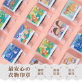 開學必備超值免運組【小版橫式姓名貼+印章+鑰匙圈2入+胸章2入】_7 開學必備超值免運組【小版橫式姓名貼+印章+鑰匙圈2入+胸章2入】_7
