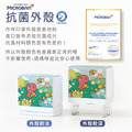 開學必備超值免運組【小版橫式姓名貼+印章+鑰匙圈2入+胸章2入】_9 開學必備超值免運組【小版橫式姓名貼+印章+鑰匙圈2入+胸章2入】_9