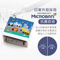 開學必備超值免運組【小版橫式姓名貼+印章+鑰匙圈2入+胸章2入】_8 開學必備超值免運組【小版橫式姓名貼+印章+鑰匙圈2入+胸章2入】_8