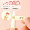 高級防水姓名貼【筆貼】童趣玩具系列 144入_7 高級防水姓名貼【筆貼】童趣玩具系列 144入_7