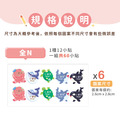 高級防水姓名貼【海洋世界】全N款 60入_7 高級防水姓名貼【海洋世界】全N款 60入_7