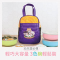客製化三色碗袋 【幸福飯糰】_2 客製化三色碗袋 【幸福飯糰】_2