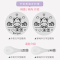 客製化繽紛三色碗 夢想小火車【小斑馬】不鏽鋼碗蓋_5 客製化繽紛三色碗 夢想小火車【小斑馬】不鏽鋼碗蓋_5