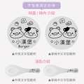 客製化繽紛三色碗 滑嫩蛋包飯【愛吃豬+Q萌牛】不鏽鋼碗蓋_5 客製化繽紛三色碗 滑嫩蛋包飯【愛吃豬+Q萌牛】不鏽鋼碗蓋_5