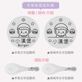 客製化繽紛三色碗 Q萌漢堡包【帽子男孩】矽膠碗蓋_5 客製化繽紛三色碗 Q萌漢堡包【帽子男孩】矽膠碗蓋_5