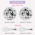 客製化繽紛三色碗 獨家聯名救援小英雄【波力】矽膠碗蓋_5 客製化繽紛三色碗 獨家聯名救援小英雄【波力】矽膠碗蓋_5