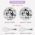 客製化繽紛三色碗 獨家聯名救援小英雄【波力】不鏽鋼碗蓋_5 客製化繽紛三色碗 獨家聯名救援小英雄【波力】不鏽鋼碗蓋_5
