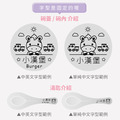客製化繽紛三色碗 夢想小火車【小斑馬】矽膠碗蓋_5 客製化繽紛三色碗 夢想小火車【小斑馬】矽膠碗蓋_5