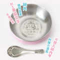 客製化三色碗+碗袋 獨家聯名救援小英雄【波力】(不鏽鋼碗蓋)_5 客製化三色碗+碗袋 獨家聯名救援小英雄【波力】(不鏽鋼碗蓋)_5