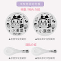 客製化三色碗+碗袋 獨家聯名救援小英雄【安寶】(矽膠碗蓋)_7 客製化三色碗+碗袋 獨家聯名救援小英雄【安寶】(矽膠碗蓋)_7