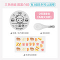 客製化三色碗+碗袋 Q萌漢堡包【不鏽鋼碗蓋】_6 客製化三色碗+碗袋 Q萌漢堡包【不鏽鋼碗蓋】_6