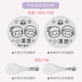 客製化三色碗+碗袋 Q萌漢堡包【矽膠碗蓋】_9 客製化三色碗+碗袋 Q萌漢堡包【矽膠碗蓋】_9