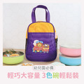 客製化三色碗袋 【夢想小火車】_2 客製化三色碗袋 【夢想小火車】_2