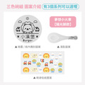 客製化三色碗+碗袋 夢想小火車【不鏽鋼碗蓋】_6 客製化三色碗+碗袋 夢想小火車【不鏽鋼碗蓋】_6