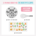 客製化三色碗+碗袋 活力工程車【矽膠碗蓋】_6 客製化三色碗+碗袋 活力工程車【矽膠碗蓋】_6