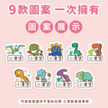 ◆耐高溫◆綜合尺寸姓名貼【可愛恐龍】綜G款 共108入_5 ◆耐高溫◆綜合尺寸姓名貼【可愛恐龍】綜G款 共108入_5