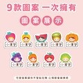 ◆耐高溫◆綜合尺寸姓名貼【蔬果女孩】綜L款 共108入_5 ◆耐高溫◆綜合尺寸姓名貼【蔬果女孩】綜L款 共108入_5