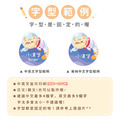綜合尺寸 燙印姓名貼【星球動物】◆燙綜P◆ 共78入_12 綜合尺寸 燙印姓名貼【星球動物】◆燙綜P◆ 共78入_12