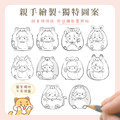 悄悄話鑰匙圈【憨厚柴犬】一組2入 可客製化文字_9 悄悄話鑰匙圈【憨厚柴犬】一組2入 可客製化文字_9