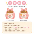悄悄話鑰匙圈【溫和兔兔】一組2入 可客製化文字_3 悄悄話鑰匙圈【溫和兔兔】一組2入 可客製化文字_3