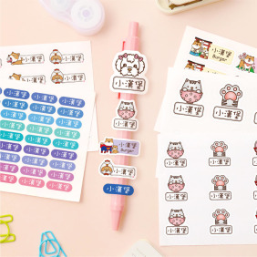 防水姓名貼【可愛狗狗】綜合套餐 五種尺寸一次擁有