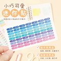 防水姓名貼【女寶最愛2】綜合套餐 五種尺寸一次擁有_6 防水姓名貼【女寶最愛2】綜合套餐 五種尺寸一次擁有_6