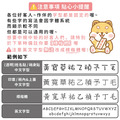 透明姓名貼套餐【透明貼+印章+三色碗3入】_18 透明姓名貼套餐【透明貼+印章+三色碗3入】_18