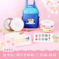 三色碗超值免運組【全身姓名貼+燙印手帕組+三色碗3入+碗袋】 三色碗超值免運組【全身姓名貼+燙印手帕組+三色碗3入+碗袋】