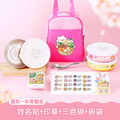 三色碗超值免運組【方形姓名貼+印章+三色碗3入+碗袋】 三色碗超值免運組【方形姓名貼+印章+三色碗3入+碗袋】