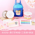 三色碗超值免運組【迷你貼+燙印手帕組+三色碗3入+碗袋】 三色碗超值免運組【迷你貼+燙印手帕組+三色碗3入+碗袋】