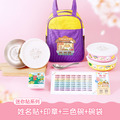 三色碗超值免運組【迷你貼+印章+三色碗3入+碗袋】 三色碗超值免運組【迷你貼+印章+三色碗3入+碗袋】