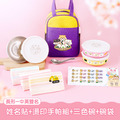 三色碗超值免運組【方形姓名貼+燙印手帕組+三色碗3入+碗袋】 三色碗超值免運組【方形姓名貼+燙印手帕組+三色碗3入+碗袋】