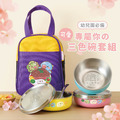 三色碗超值免運組【小版橫式姓名貼+燙印手帕組+三色碗3入+碗袋】_10 三色碗超值免運組【小版橫式姓名貼+燙印手帕組+三色碗3入+碗袋】_10