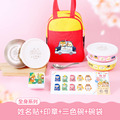 三色碗超值免運組【全身姓名貼+印章+三色碗3入+碗袋】 三色碗超值免運組【全身姓名貼+印章+三色碗3入+碗袋】