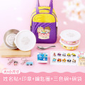 三色碗超值免運組【有大有小姓名貼+印章+鑰匙圈2入+三色碗3入+碗袋】 三色碗超值免運組【有大有小姓名貼+印章+鑰匙圈2入+三色碗3入+碗袋】