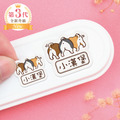 大+小防水姓名貼【日系柴犬】F款 共80入 大+小防水姓名貼【日系柴犬】F款 共80入