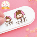 大+小防水姓名貼【小可愛變裝秀1】R款 共80入 大+小防水姓名貼【小可愛變裝秀1】R款 共80入