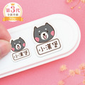 大+小防水姓名貼【呆萌柴柴】T款 共80入 大+小防水姓名貼【呆萌柴柴】T款 共80入